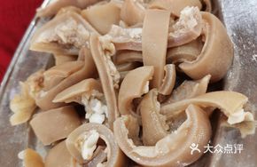 Fresh Lamb Skin