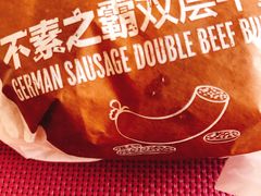 -麦当劳(利津路店)