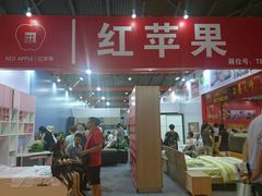 -东浩兰生上海世博展览馆