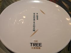 -大树餐厅(红旗街万达店)