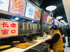 -味中味(东街店)