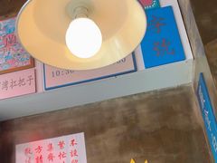 -肥汁米蘭香港米线(定西路店)