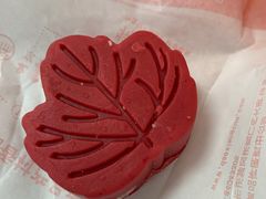 -北京稻香村(望京新世界店)