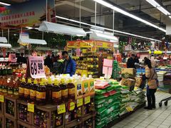 -中商平价(光谷店)