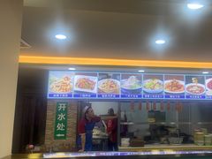 -西域美食(西直门南小街店)