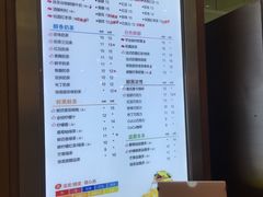 菜单-CoCo都可(双井家乐福店)