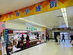 -美式眼镜·授权蔡司.依视路.尼康.豪雅.明月(人民广场店)