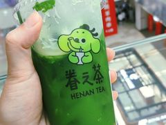 -眷茶臻选(中原万达店)