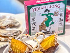 -粤来记·啫啫煲·点心(日月光店)