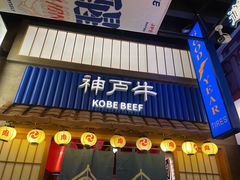 -一井烧肉·活鳗·火锅(毕淘买店)
