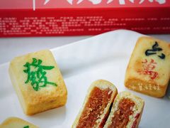 -红星前进面包牛奶公司(五道口购物中心店)