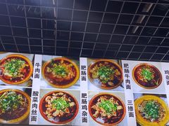 -胥佳烧鸡公牛肉面馆