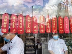 -德兴馆(广东路总店)