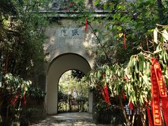 -梦姑塘文化公园