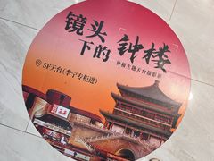 -开元商城(钟楼店)