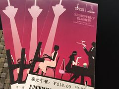 -339旋转餐厅(天府熊猫塔店)