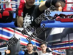 -北武堂拳击散打搏击泰拳俱乐部(三里屯总店)