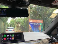 -海南热带野生动植物园