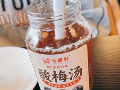 -金鼎轩(鸟巢北辰荟店)