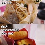 来一波一波早餐测评 #肯德基#和 #麦当劳#