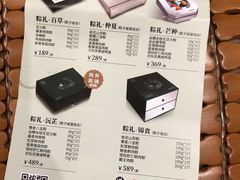 -仟吉·ART FARM主题店(菱角湖万达店)