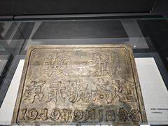-鞍钢博物馆