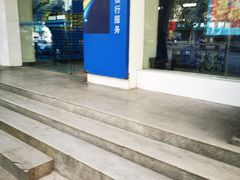-中国建设银行(郑州南阳路支行)