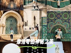 -哈桑二世清真寺