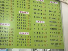 -老周记顺德双皮奶