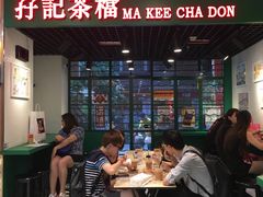 大堂-孖记茶档·热腾茶餐(江南西plus店)