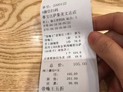 -尊宝比萨(集美文达店)