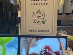 -淡马茶坊(深圳宝安壹方城店)