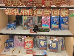 -海底捞火锅(长宁路龙之梦店)