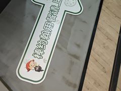 -棒约翰比萨·意面(安亭店)