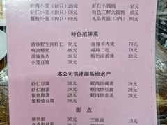 -吾介小籠館