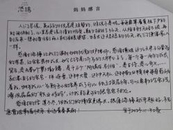 -添禧月子会所(高新店)