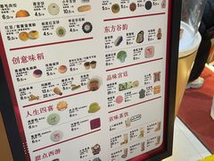 -北京稻香村(零号店)