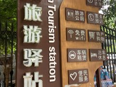 -黄河小浪底水利枢纽风景区