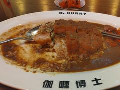 -伽喱博士 Dr.CURRY咖喱饭(太阳宫咖喱店)