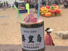 -老虎石海上公园