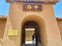 -镇北堡西部影城