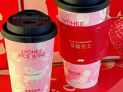 -爷爷不泡茶NOYEYENOTEA(武汉佰港城创始店)
