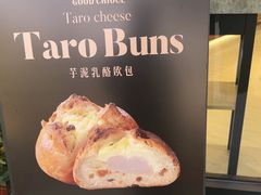 -糕潮(森兰店)