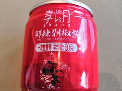 -享月汤皇·海鲜小火锅·聚会(曲江创意谷店)