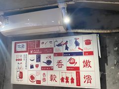 -绿柠食堂(北外滩店)
