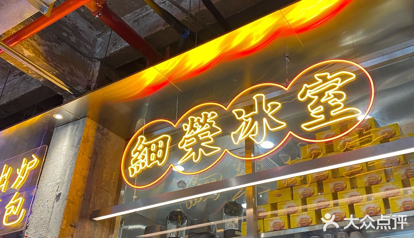 性价比太高啦！关口附近随便搜下导航，打算随便应付午饭