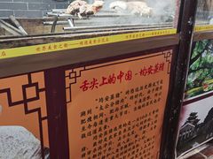 -水乡人家私房菜(逢简店)