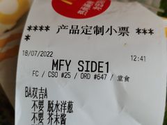 -麦当劳(湖光北街店)