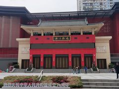 -成都市川剧院·《川剧秀·传奇变脸》·锦江剧场