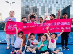 -英孚教育青少儿(高新公园茂中心)